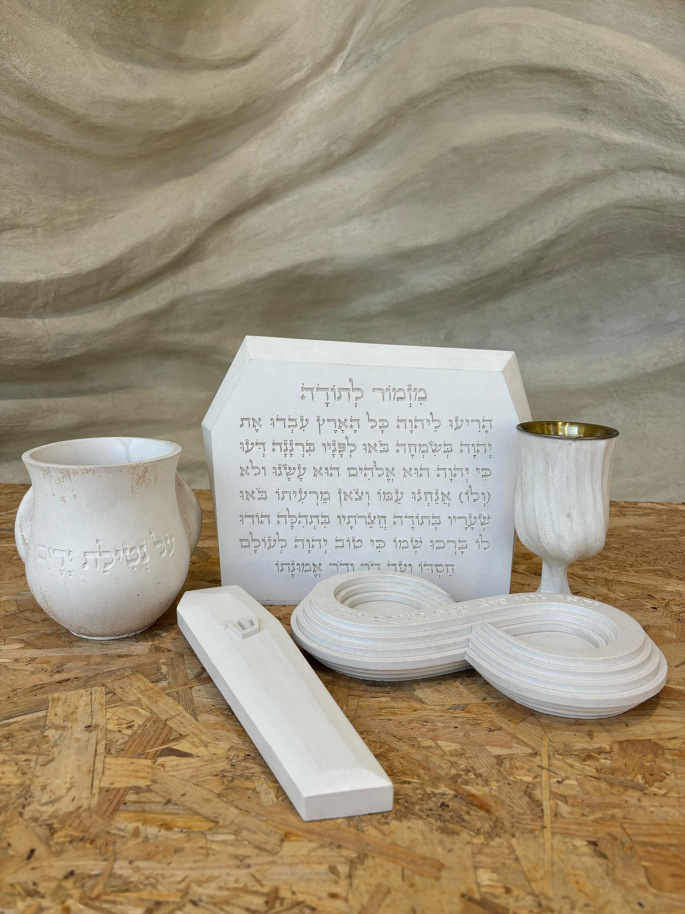 סט כלי קודש מבטון לבן: גביע קידוש עם פנים פליז, נטלת ידיים, מזוזה, לוח מזמור לתודה ומגש כפול