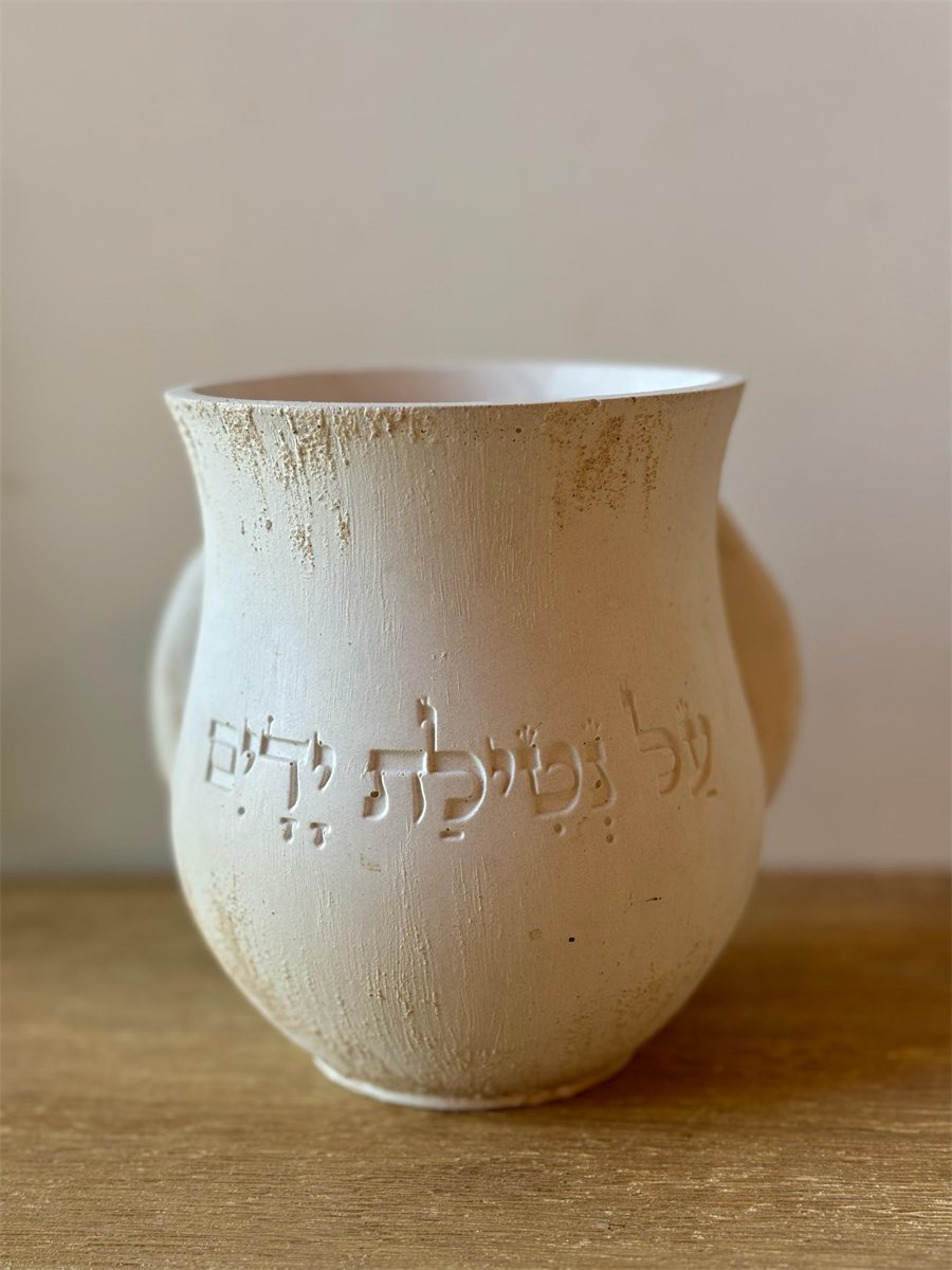 נטלת ידיים יצוקה בבטון